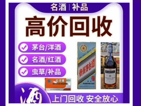 营口烟酒回收店